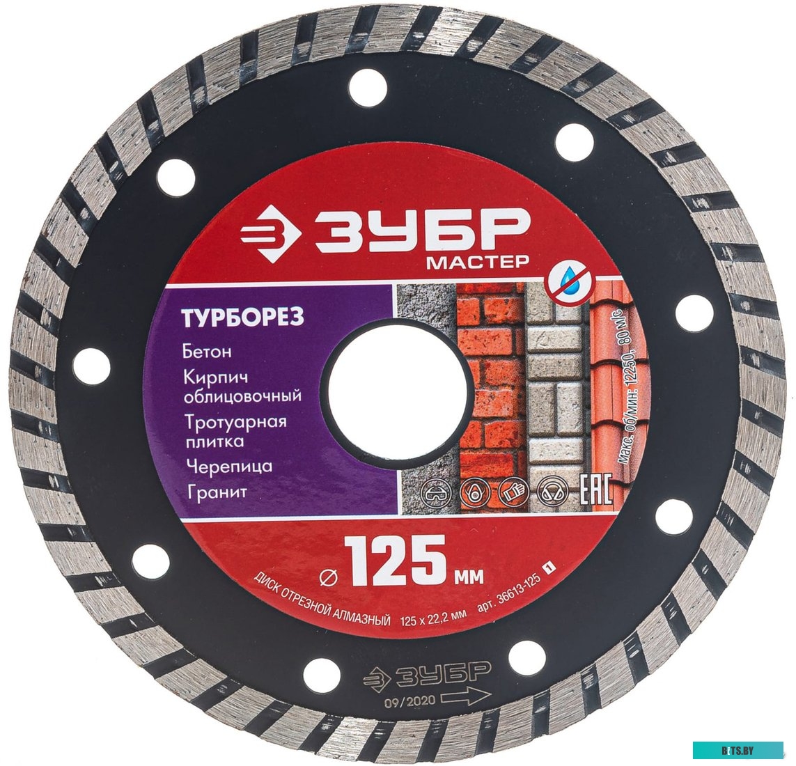 36663-125 Отрезной диск Зубр 36663-125,  универсальный,  125мм,  1.1мм, 22.2мм