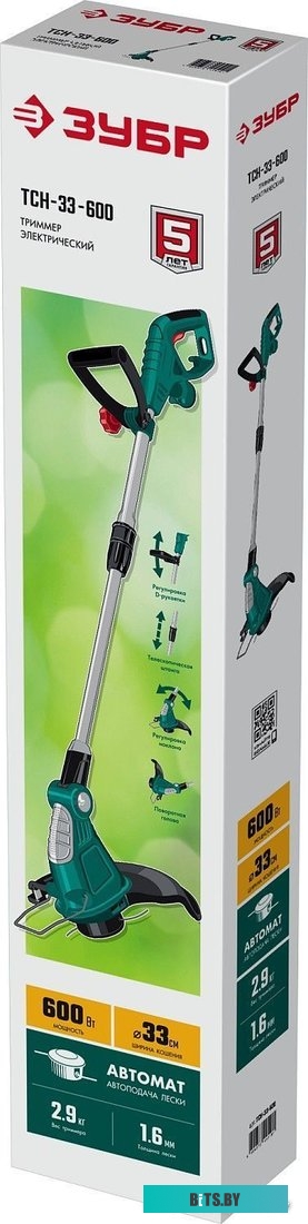 ТСН-33-600 Триммер электрический Зубр ТСН-33-600