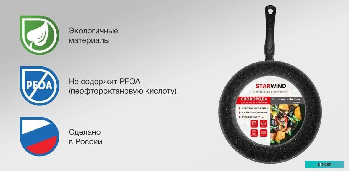 SW-OPI2030 Сковорода StarWind Optimum induction SW-OPI2030, 30см, без крышки,  черный