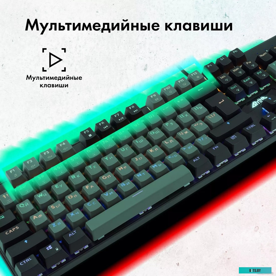 Клавиатура GMNG GG-KB760X 1908804