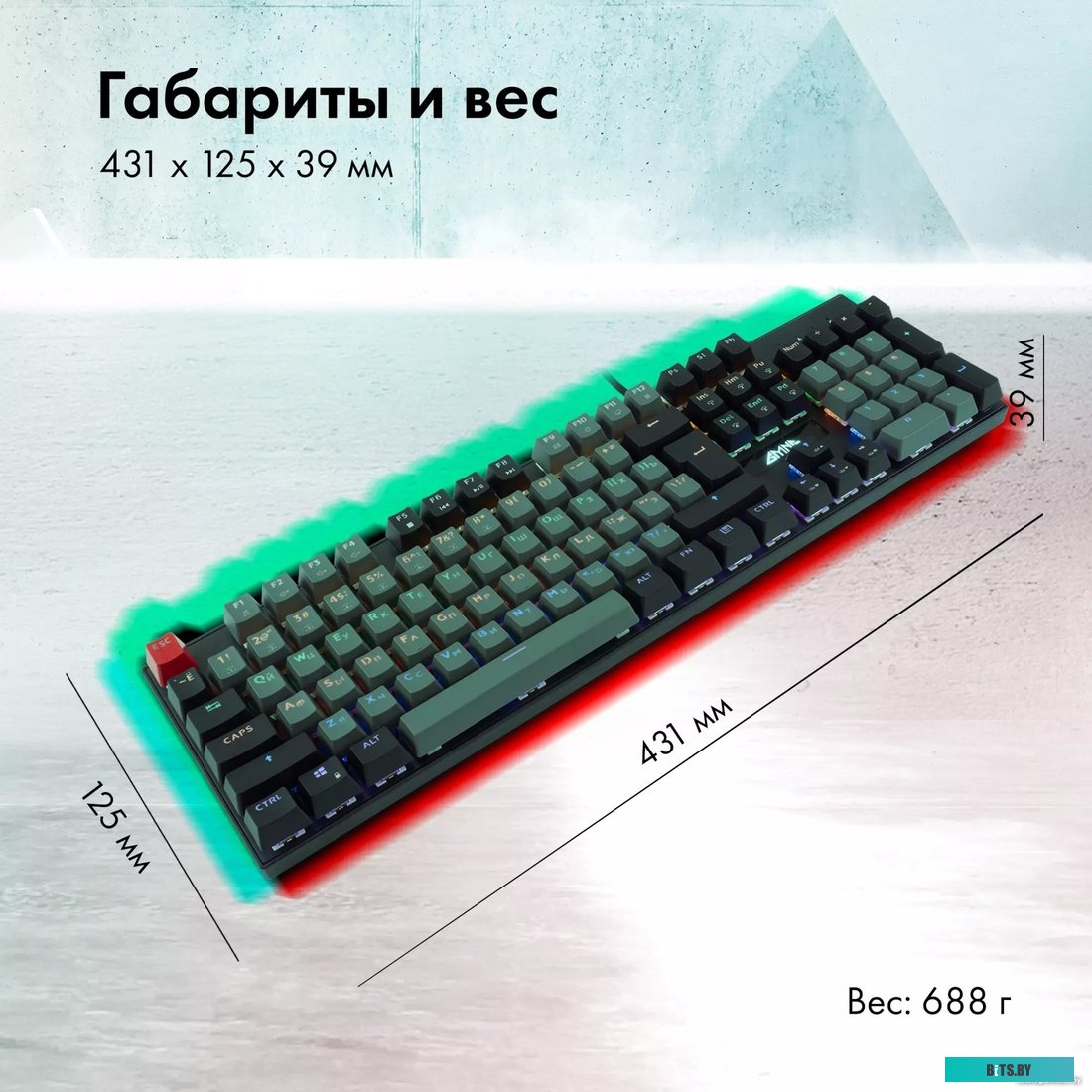 Клавиатура GMNG GG-KB760X 1908804
