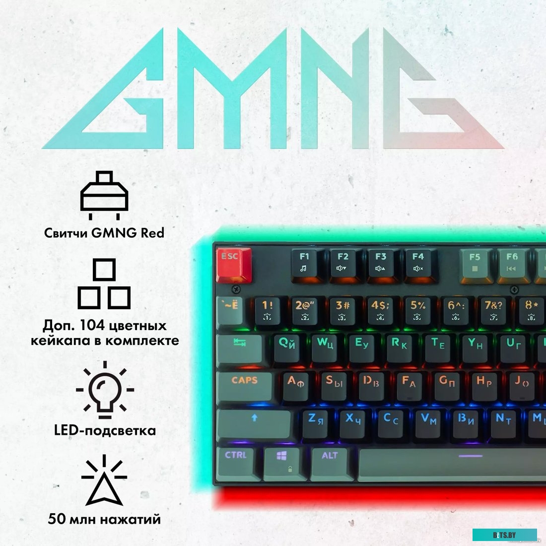 Клавиатура GMNG GG-KB760X 1908804