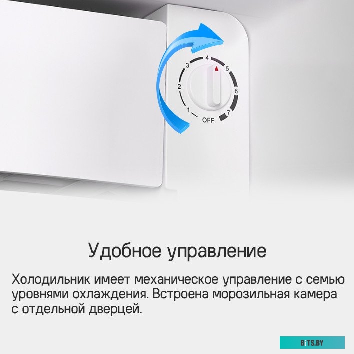 КА-00023094 Холодильник однокамерный MAUNFELD MFF83RBG DeFrost, бежевый