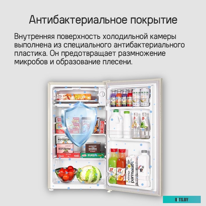 КА-00023094 Холодильник однокамерный MAUNFELD MFF83RBG DeFrost, бежевый