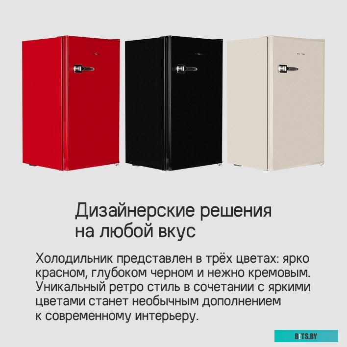 КА-00023094 Холодильник однокамерный MAUNFELD MFF83RBG DeFrost, бежевый