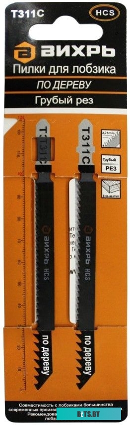73/10/5/6 Набор пилок Вихрь Т311C,  по дереву, 95мм,  2.75 - 2.75 мм,  2шт [73/10/5/6]