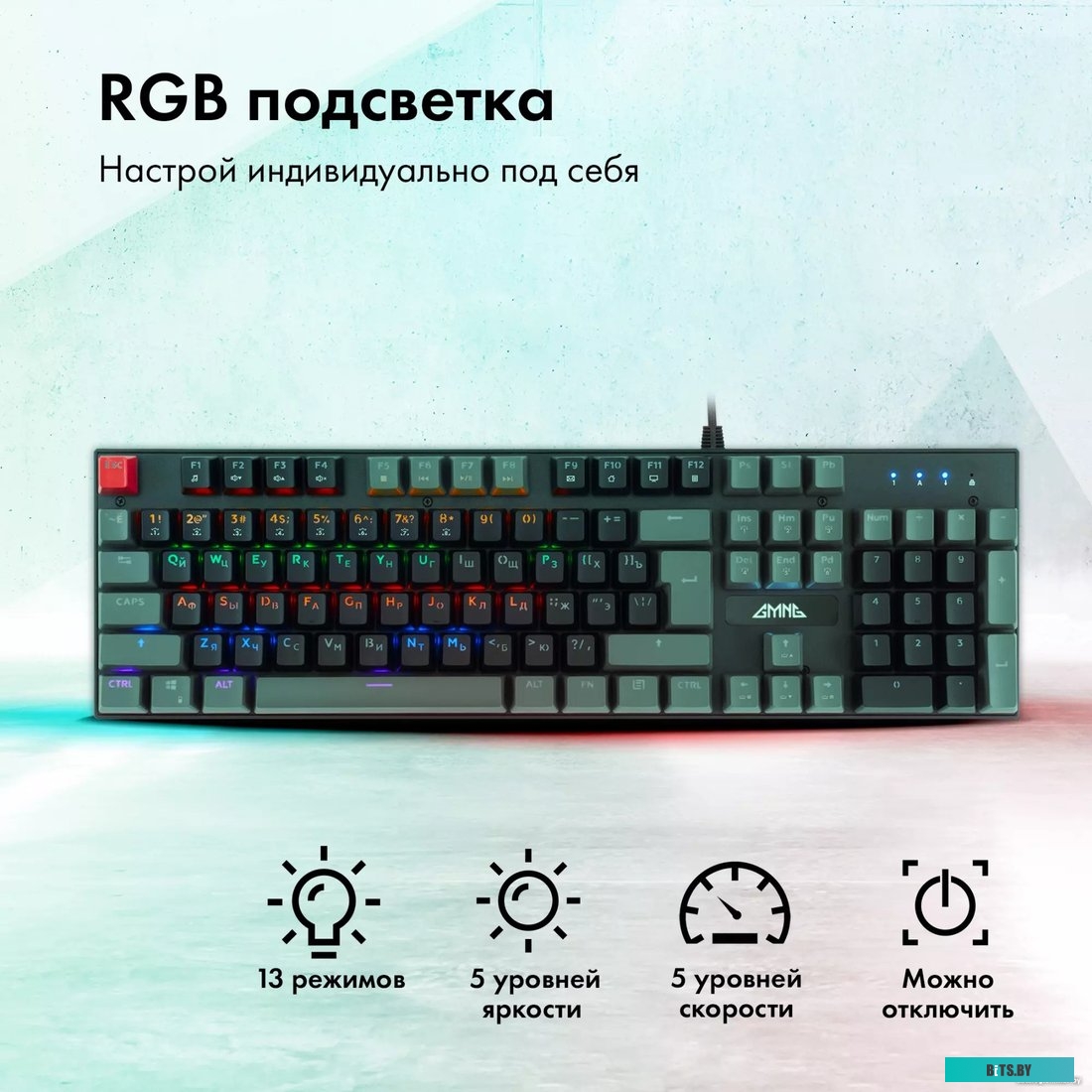 Клавиатура GMNG GG-KB760X 1908804