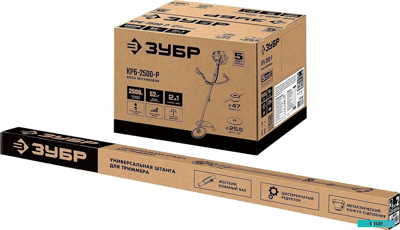 КРБ-2500 Триммер бензиновый Зубр КРБ-2500,  (комплект из 2-х коробок)