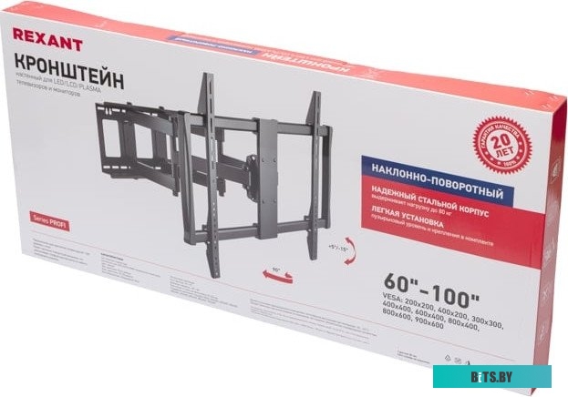 Кронштейн Rexant 38-0348