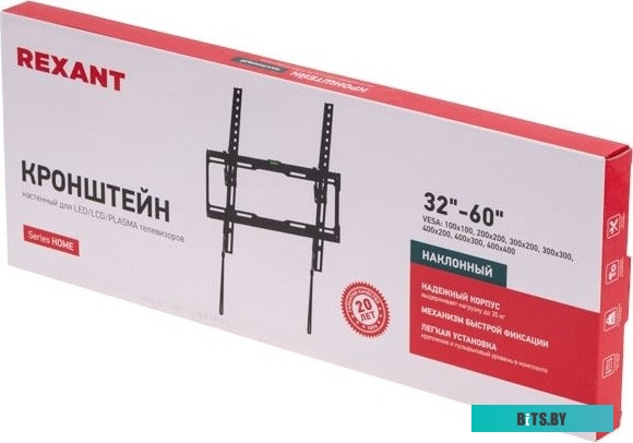 Кронштейн REXANT 38-0312