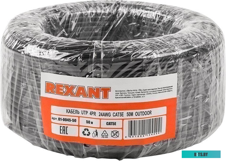 Кабель витая пара Rexant UTP 4PR 24AWG CAT5e 01-0045-50