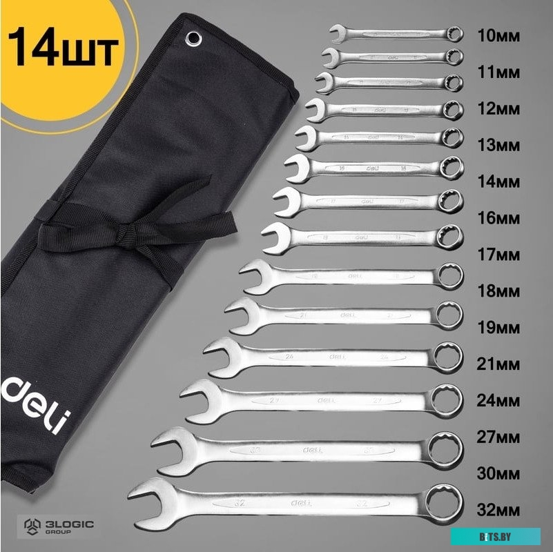 DL130014B Набор ключей Deli DL130014B