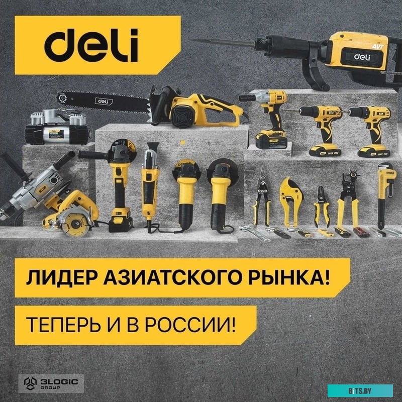 DL130014B Набор ключей Deli DL130014B