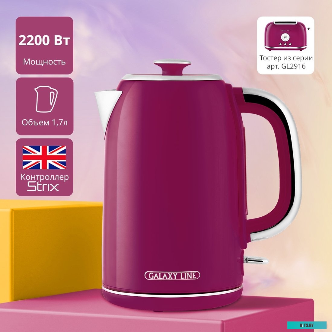 GL 0346 Galaxy Line GL 0346 (малиновый джем)