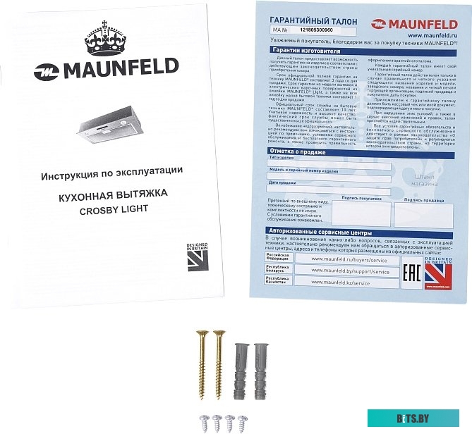 УТ000009845 Встраиваемая вытяжка MAUNFELD Crosby Light C 60, управление ползунковое, белый [ут000009845]