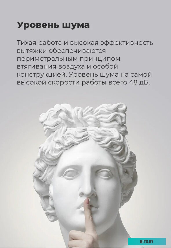 УТ000009845 Встраиваемая вытяжка MAUNFELD Crosby Light C 60, управление ползунковое, белый [ут000009845]