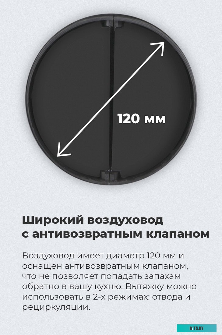 УТ000008536 Встраиваемая вытяжка MAUNFELD VS Light 60, управление кулисные переключатели, белый [ут000008536]