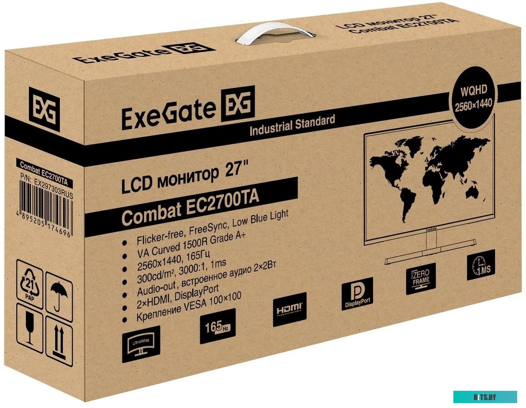 Телескопические направляющие ExeGate RU-900/RU-650-26" EX296303RUS.