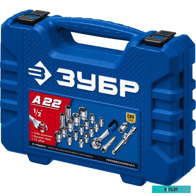 Зубр 27632-H22_z01 (22 предмета)