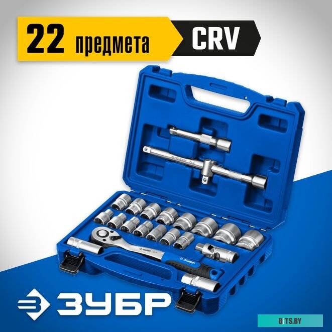 Зубр 27632-H22_z01 (22 предмета)