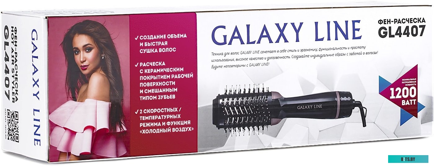 GL4407 Фен-щетка для волос "Galaxy" [GL4407] <Black>