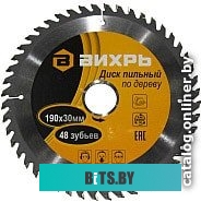 73/10/6/4 Сверло Вихрь P6M5,  по металлу,  6мм,  цилиндрический,  1шт [73/10/6/4]