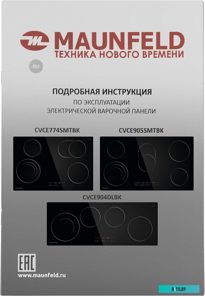 КА-00017392 Варочная поверхность Maunfeld CVCE904DLBK черный