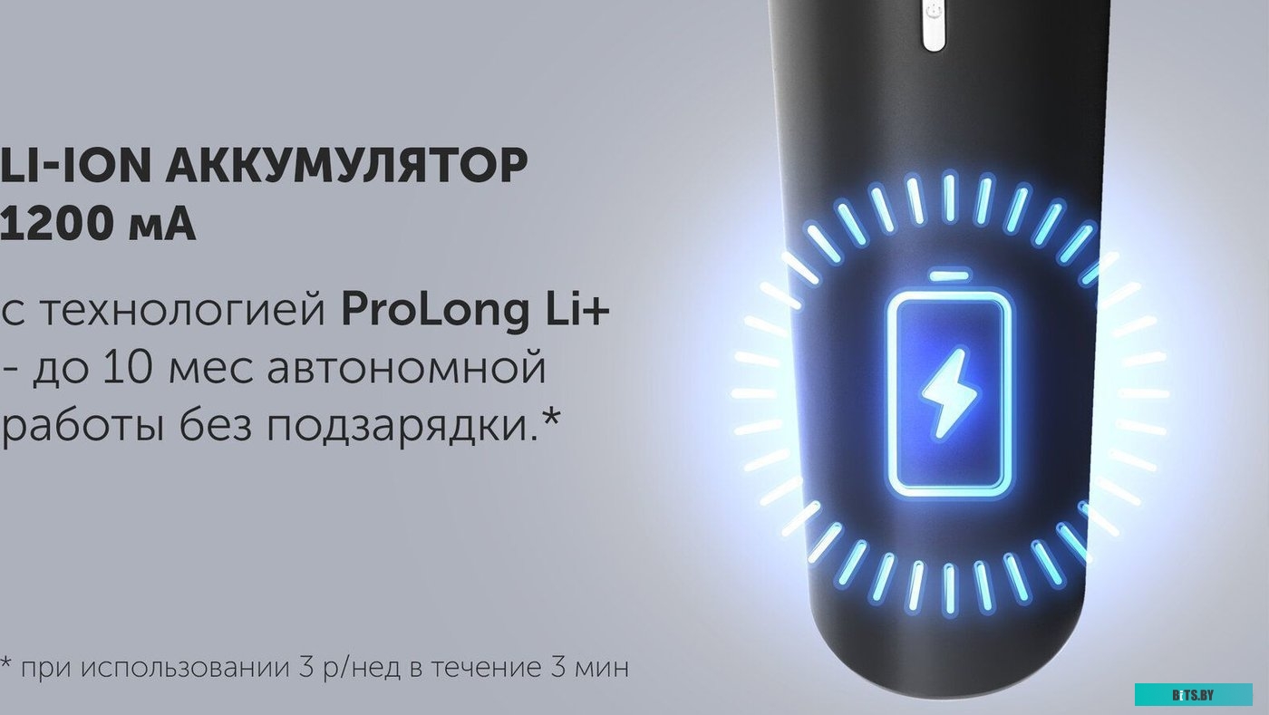 PMR 0411RC Электробритва Polaris PMR 0411RC ProLong 4D Li+,  черный