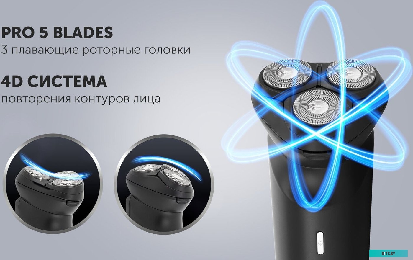 PMR 0411RC Электробритва Polaris PMR 0411RC ProLong 4D Li+,  черный