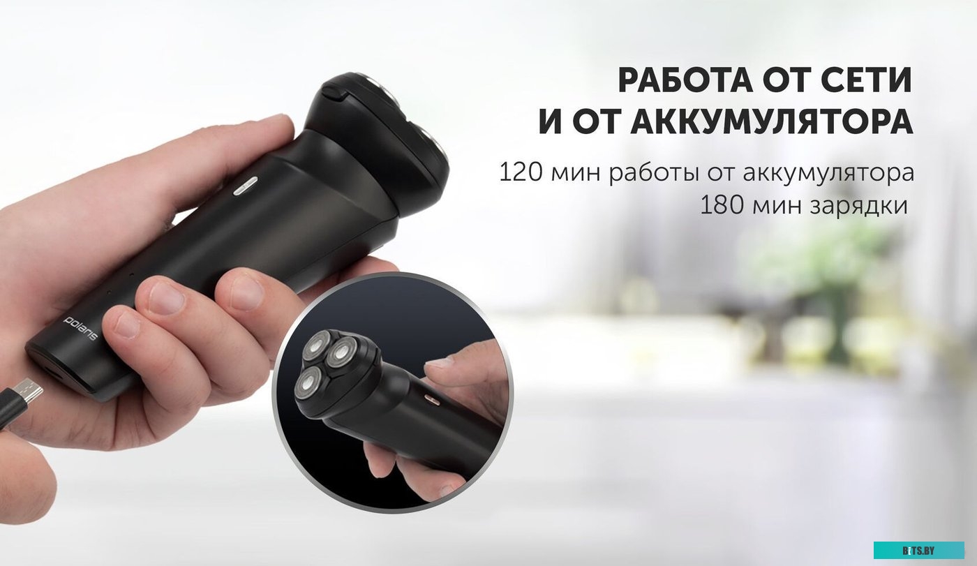 PMR 0411RC Электробритва Polaris PMR 0411RC ProLong 4D Li+,  черный