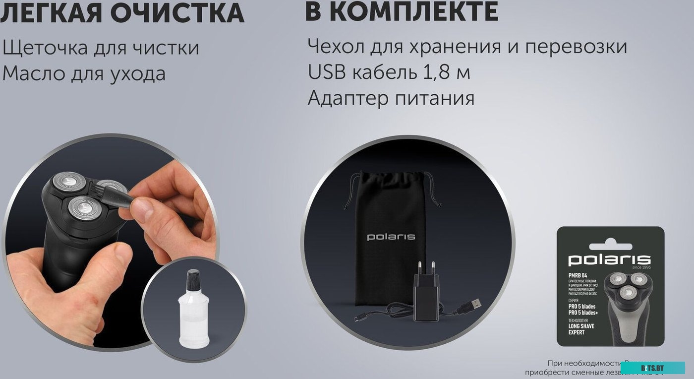 PMR 0411RC Электробритва Polaris PMR 0411RC ProLong 4D Li+,  черный