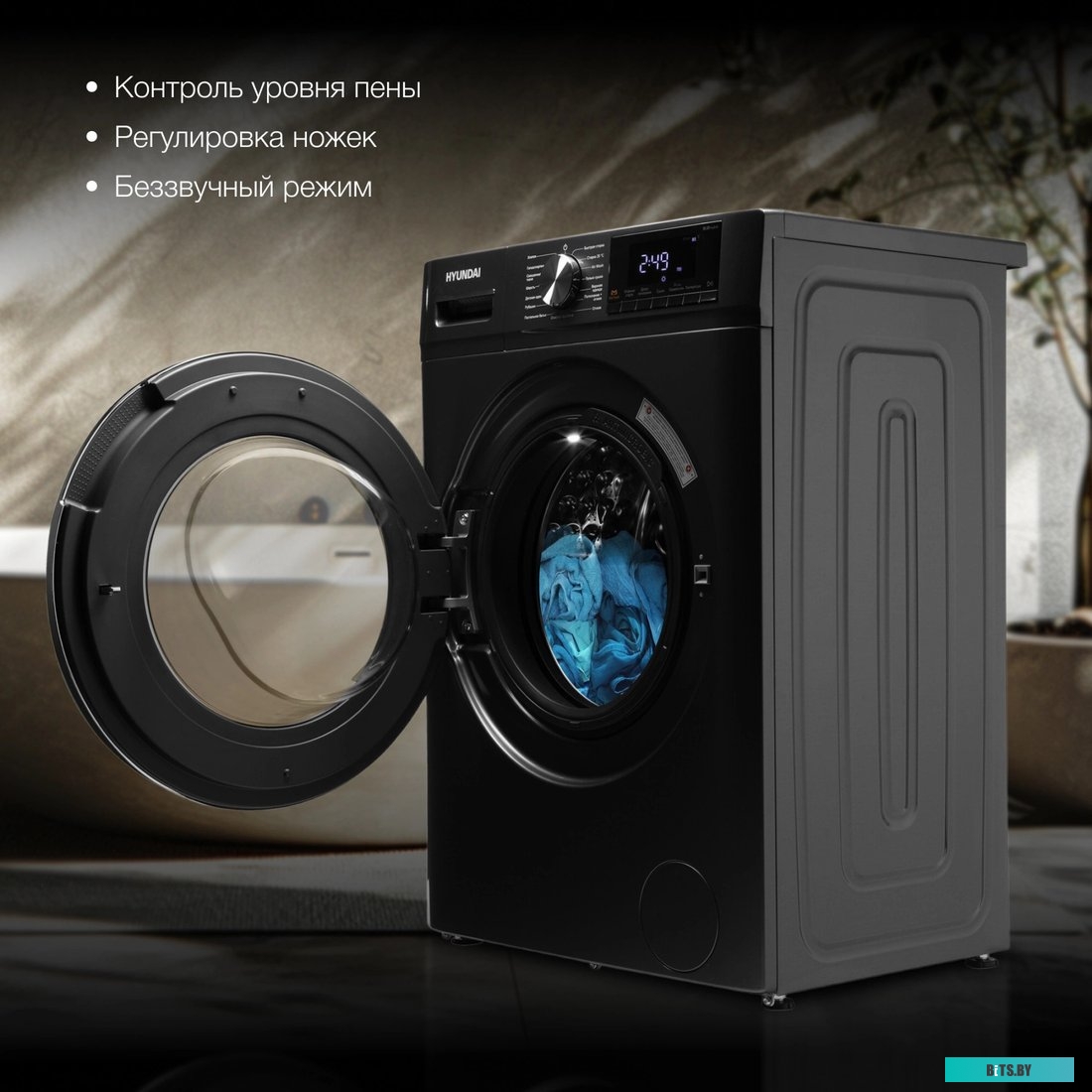 WFD8401 Стиральная машина Hyundai WFD8401, с фронтальной загрузкой, 8кг, 1400об/мин, с сушкой