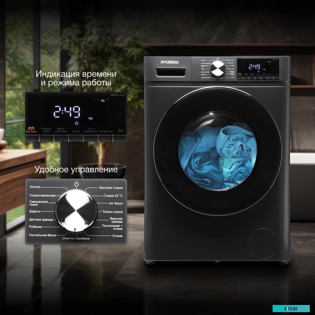 WFD8401 Стиральная машина Hyundai WFD8401, с фронтальной загрузкой, 8кг, 1400об/мин, с сушкой