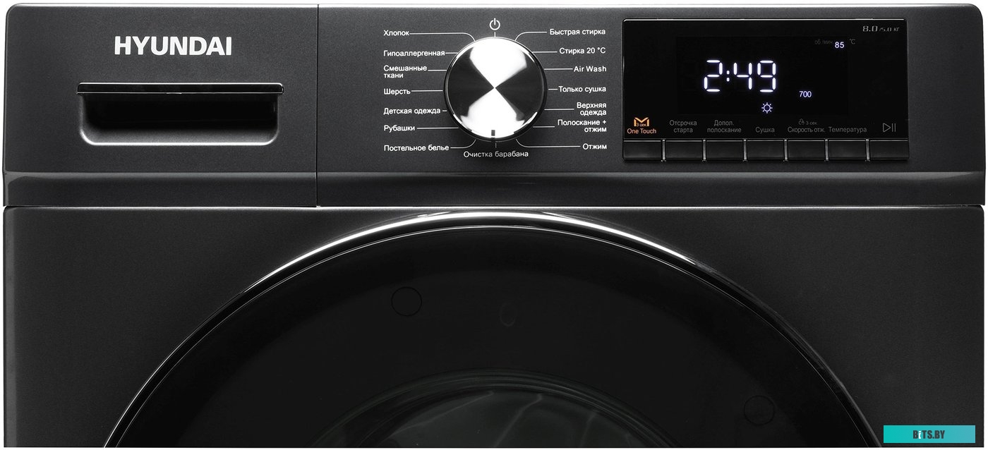 WFD8401 Стиральная машина Hyundai WFD8401, с фронтальной загрузкой, 8кг, 1400об/мин, с сушкой