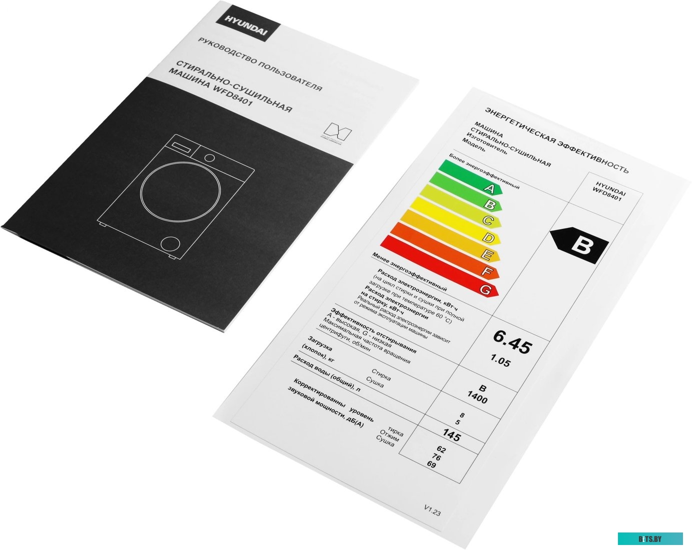 WFD8401 Стиральная машина Hyundai WFD8401, с фронтальной загрузкой, 8кг, 1400об/мин, с сушкой