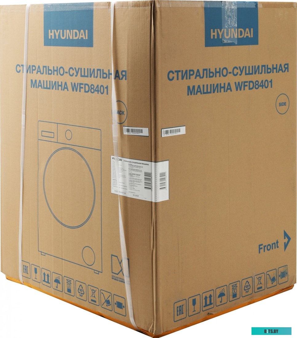 WFD8401 Стиральная машина Hyundai WFD8401, с фронтальной загрузкой, 8кг, 1400об/мин, с сушкой