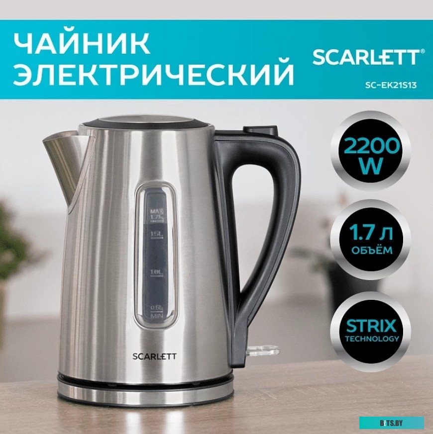 SC-EK21S13 Чайник электрический Scarlett SC-EK21S13, 2200Вт, серебристый и черный
