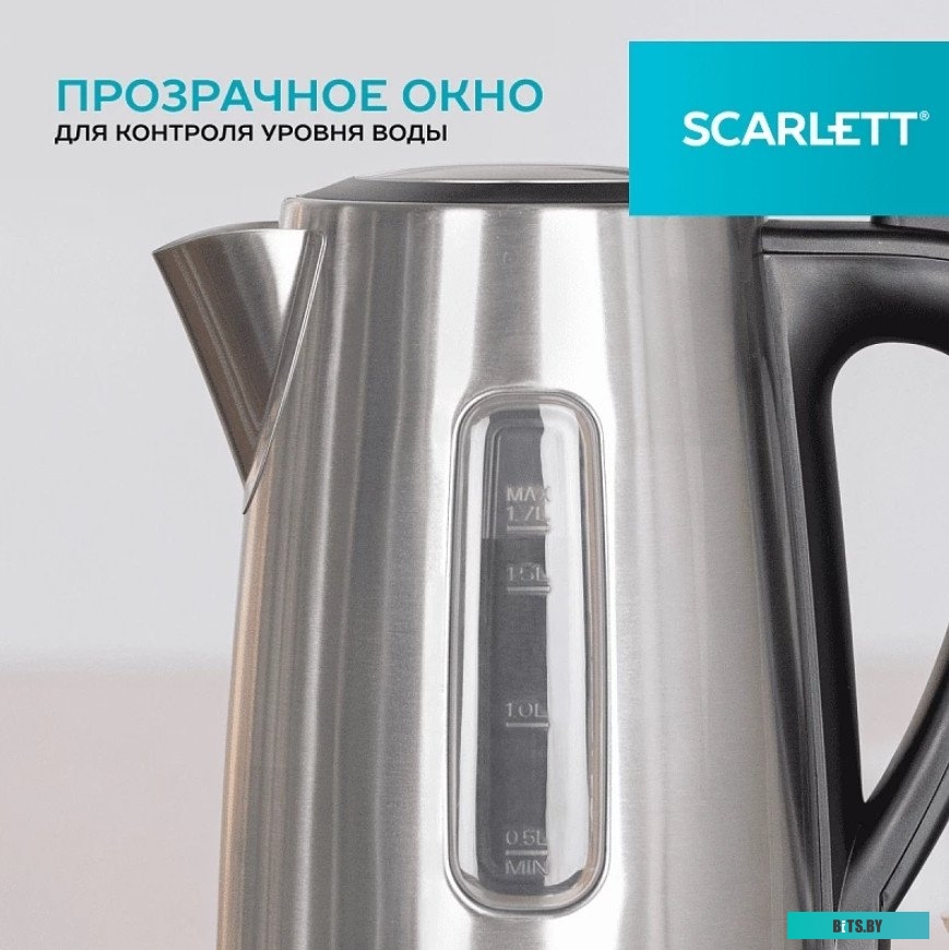 SC-EK21S13 Чайник электрический Scarlett SC-EK21S13, 2200Вт, серебристый и черный