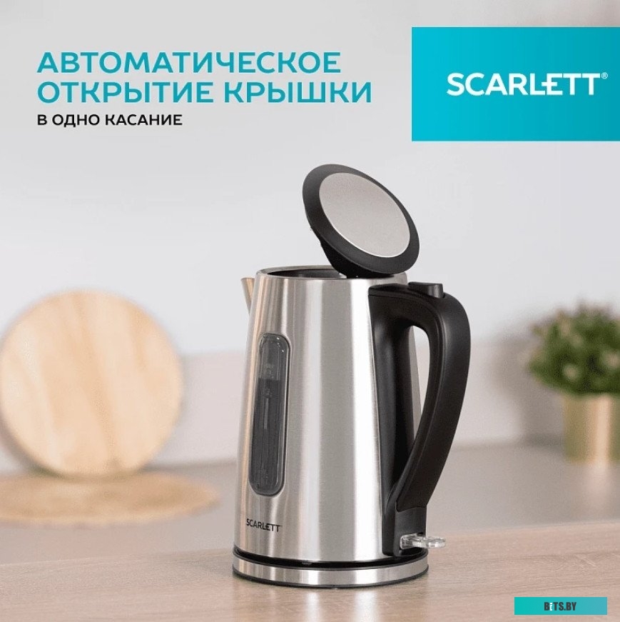 SC-EK21S13 Чайник электрический Scarlett SC-EK21S13, 2200Вт, серебристый и черный