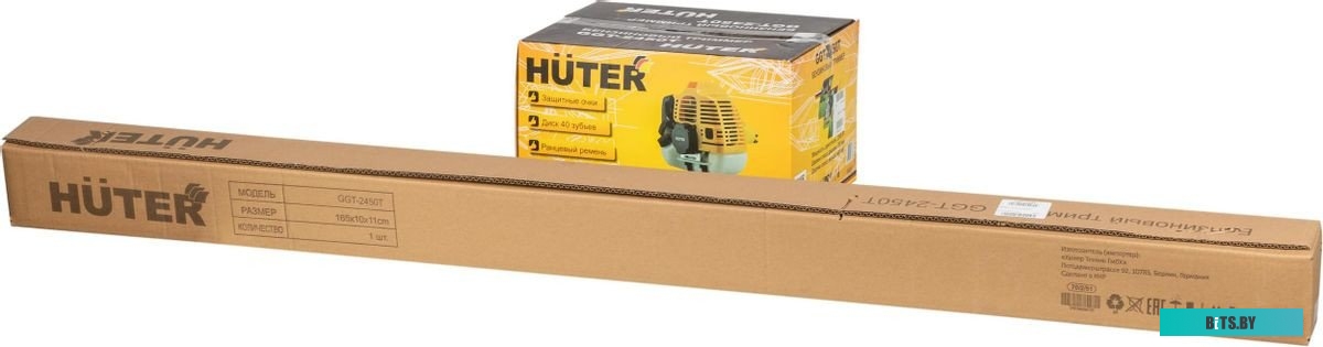 70/2/51 Триммер бензиновый Huter GGT-2450T,  (комплект из 2-х коробок) [70/2/51]