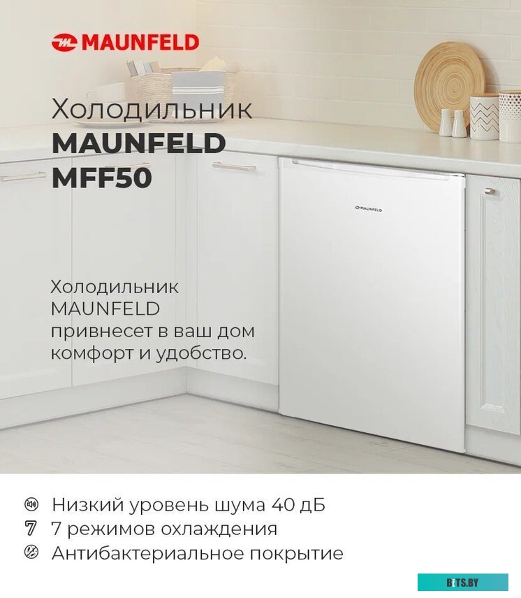 Maunfeld MFF50WD