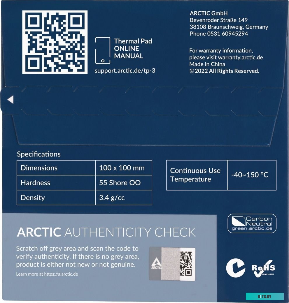 Термопад ARCTIC TP-3 ACTPD00054A
