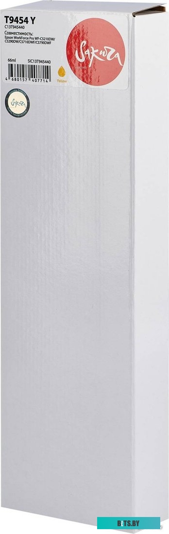 Картридж Sakura Printing SIC13T945440 (аналог Epson T9454 Y)