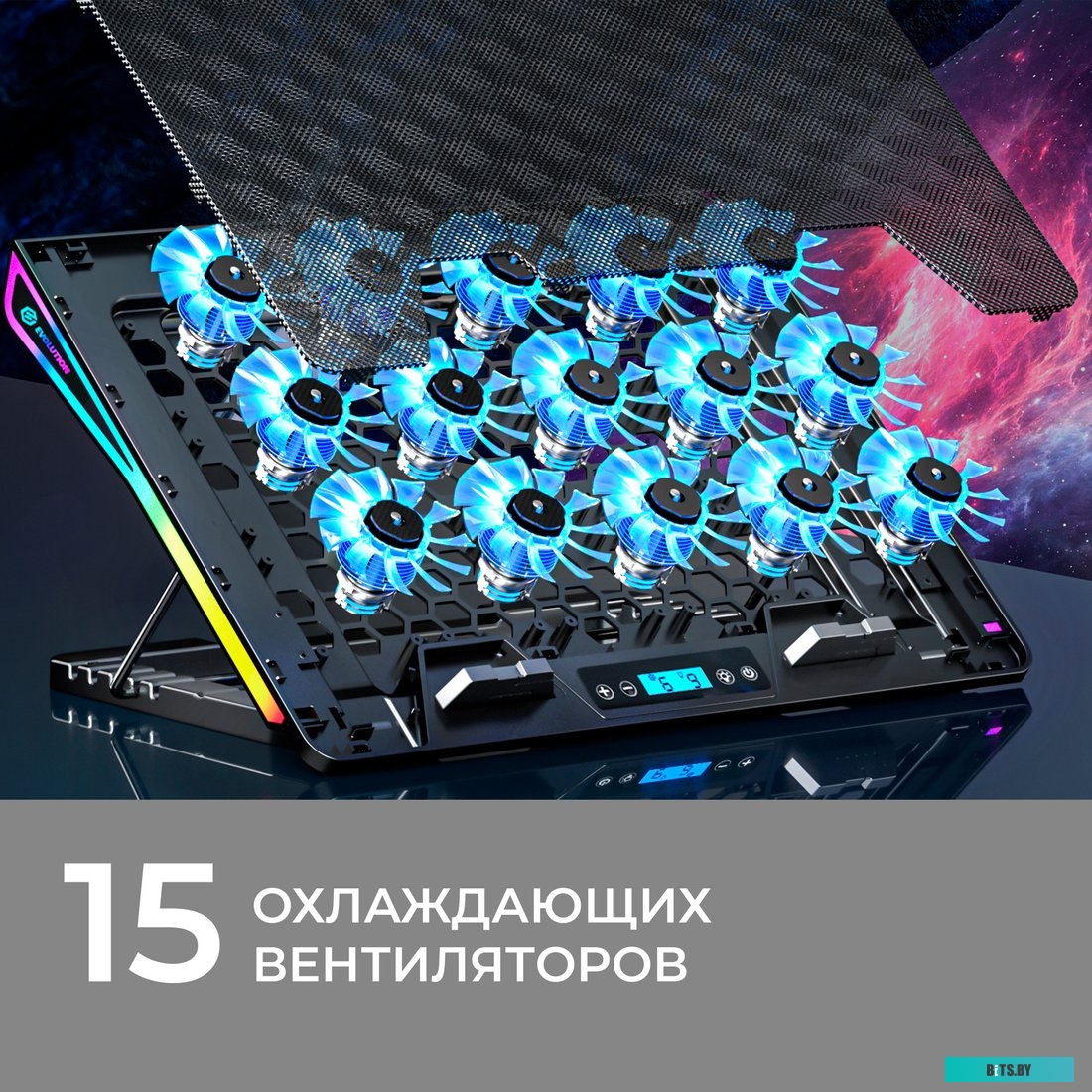 Светодиодная лента LCS-09 RGB Evolution LCS-09 RGB, 43105, 4812755007830