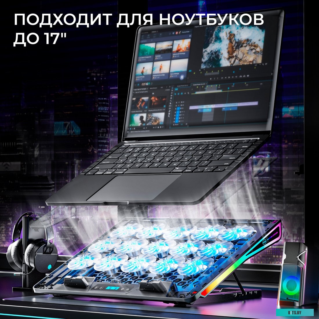 Светодиодная лента LCS-09 RGB Evolution LCS-09 RGB, 43105, 4812755007830