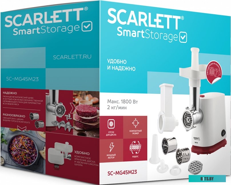 SC-MG45M23 Мясорубка SC-MG45M23 WHITE 1800W SCARLETT