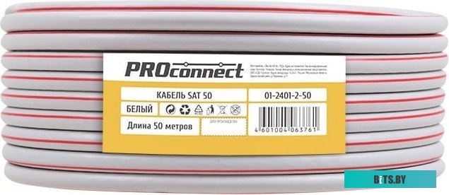 Кабель PROconnect 01-2401-2-50 01-2401-2-50