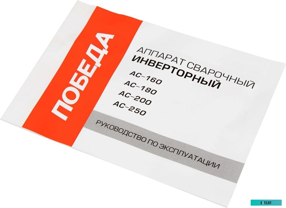 606301716 Сварочный аппарат ПОБЕДА АС 160,  инвертор [606301716]