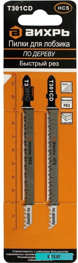 73/10/5/9 Набор пилок Вихрь Т301CD,  по дереву, 90мм,  3 - 3 мм,  2шт [73/10/5/9]
