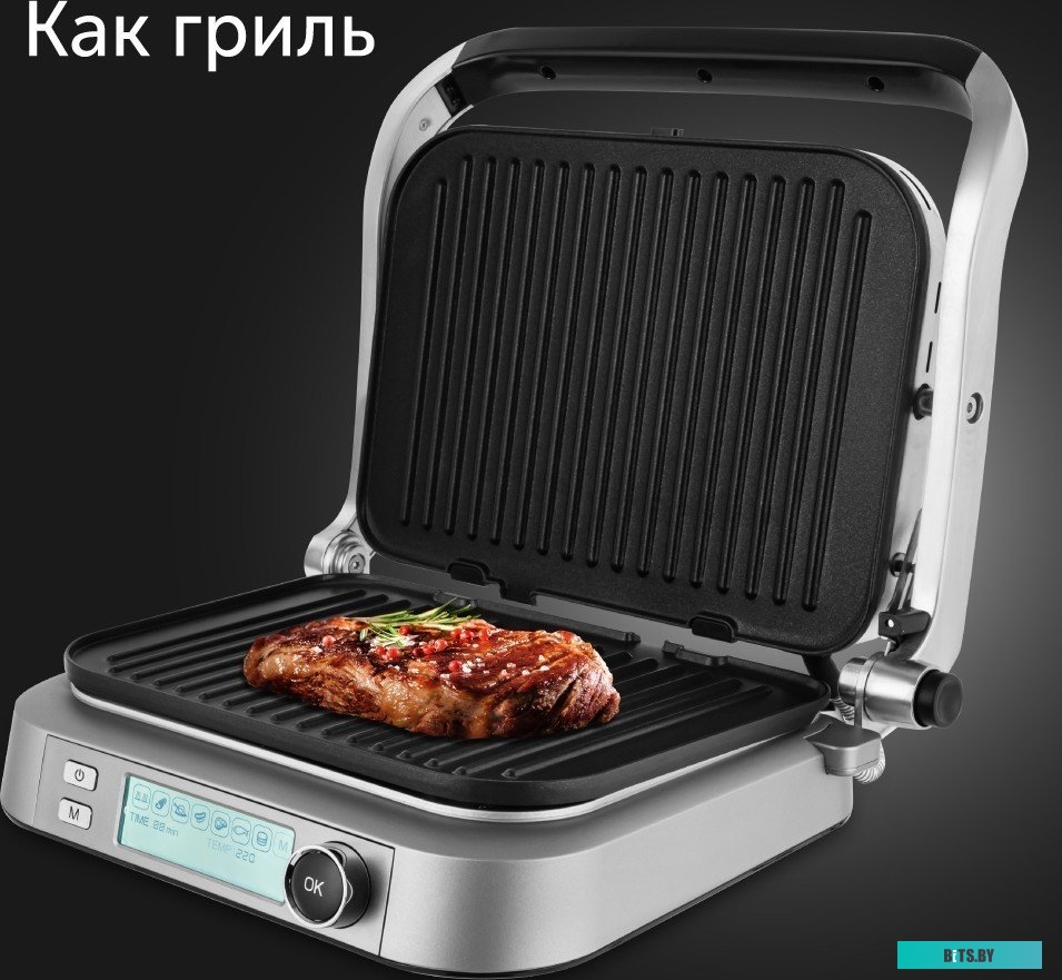 RGM-M816P Электрогриль RED solution SteakPRO RGM-M816P,  черный и серебристый